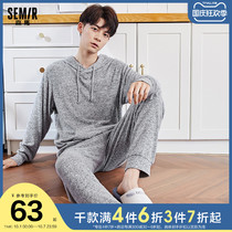 Semir pajamas for men and womens single spring sweatpants casual and comfortable home wear round neck sweater set