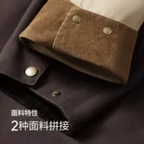 Semir, ретро классическая мужская осенняя модная куртка, оверсайз