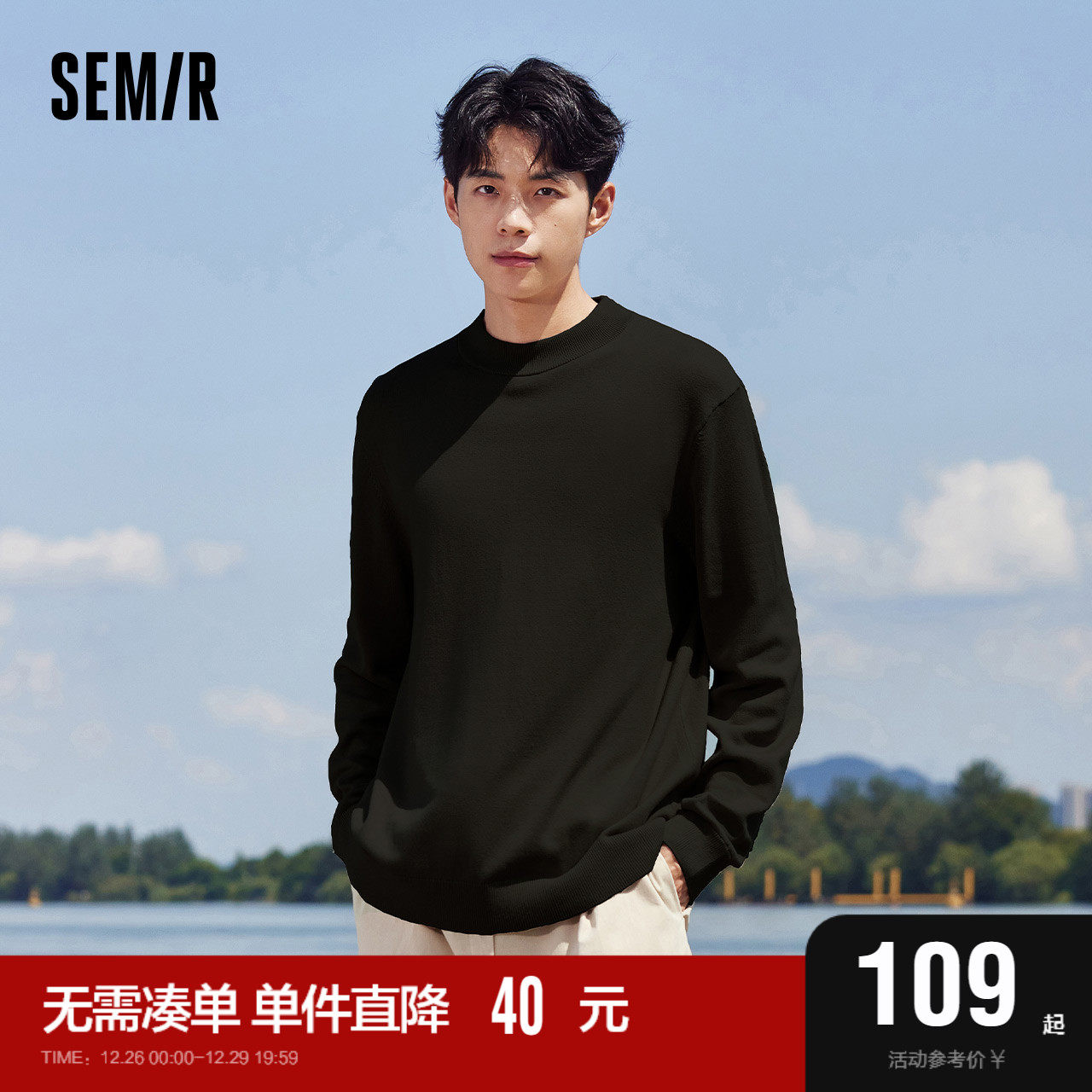 Sen Horse Hooded Sweatshirt Man 2023 Winter New Classic minimalist fashion Bottoms Jersey Trend Semi-High Neckline Weaselwear-Taobao