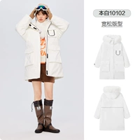 Бенбай (свободный и большой ум, чтобы взять небольшой размер) 10102