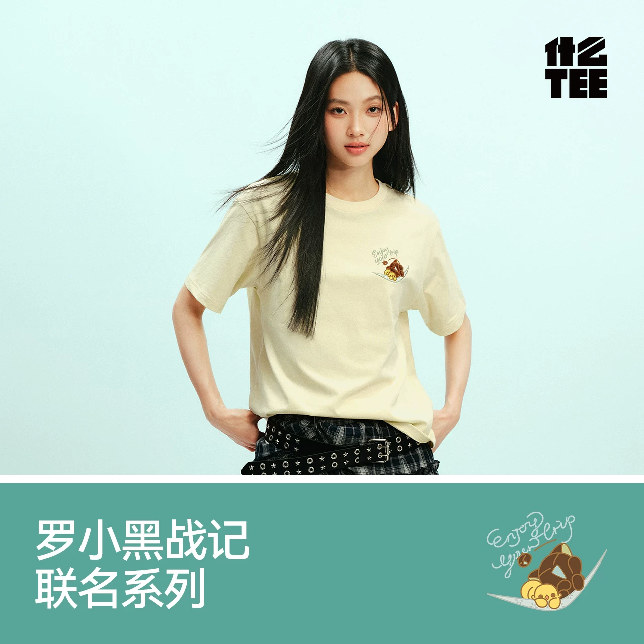 Semir, летняя футболка с коротким рукавом с быстрой сушкой, милый мультяшный рисунок, с вышивкой