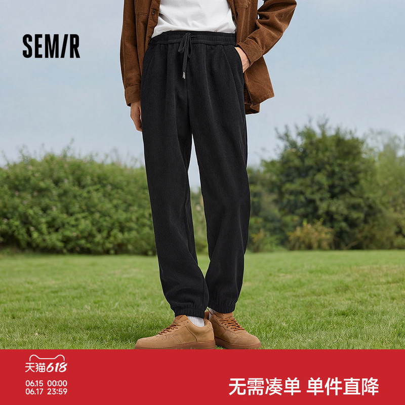 Semir Men's Casual Pants, Casual Sports Sweatpants, Autumn Fashion Patchwork Drawstring Jogger Pants, Tapered Versatile Long Pants Semir Men's Casual Pants, Casual Sports Sweatpants, Autumn Fashion Patchwork Drawstring Jogger Pants, Tapered Versatile Long Pants