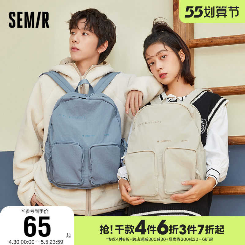 Senmar Double Shoulder Bag Woman 2022 Spring new large capacity Travel Shoulder Bag Casual Han Edition High School College Student Bag