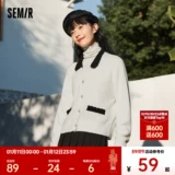 Semir, кардиган, зимняя куртка, подходит для подростков, 2022, оверсайз, в стиле Шанель