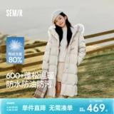 Semir, зимний пуховик, удерживающая тепло толстовка с капюшоном, свободный крой