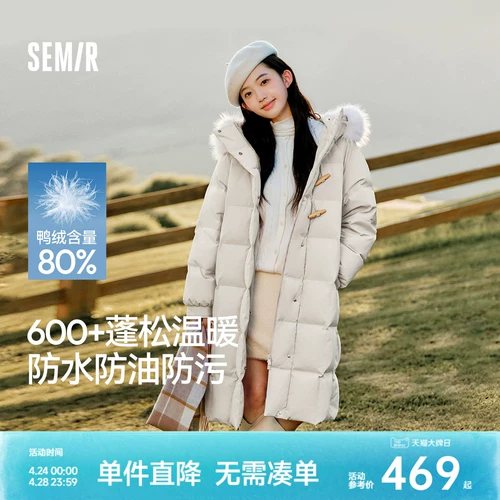 Semir, зимний пуховик, удерживающая тепло толстовка с капюшоном, свободный крой