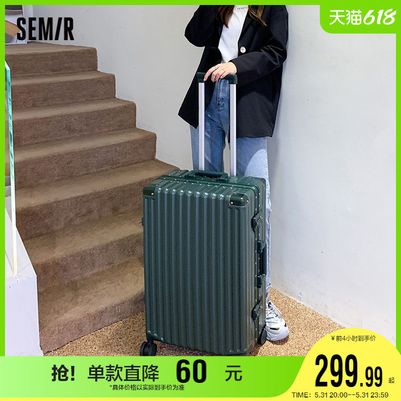 Senmar Aluminum Frame Suitcase Universal Wheel Silent Suitcase Durable 20 Den Case Man 24 Inch Password Suitcase Woman