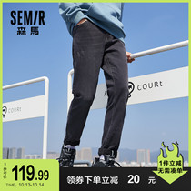 Y] Semir jeans mens summer new trendy brand black feet pants loose fashion straight denim trousers