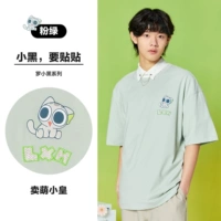 Розовый зеленый 4386-ступенчатый сухой