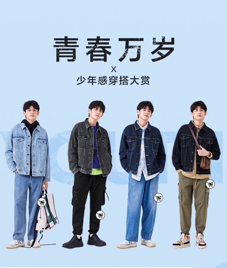 Semir 森马 2022年秋季新款 男式高街简约牛仔外套 天猫优惠券折后￥139.99起包邮（￥199.99-60）5色可选