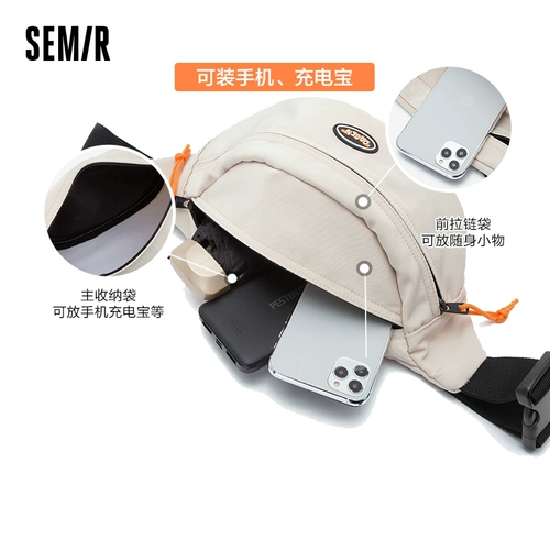 Semir, брендовая сумка через плечо, модная поясная сумка, мужская сумка на одно плечо, нагрудная сумка