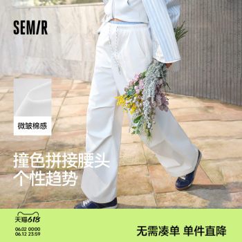 Semir patchwork plaid drawstring ຂາກວ້າງ ກາງເກງບາດເຈັບແລະສໍາລັບແມ່ຍິງ