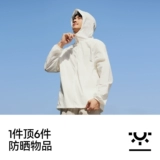 Semir, летняя дышащая дорожная одежда для защиты от солнца для влюбленных