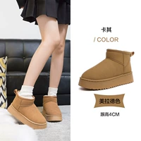 Хаки [высота каблука 4 см]