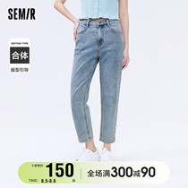 Store shipping] Senma jeans Female open fork 90% Pants Cool antibacterial 2022 Summer new small straight drum pants