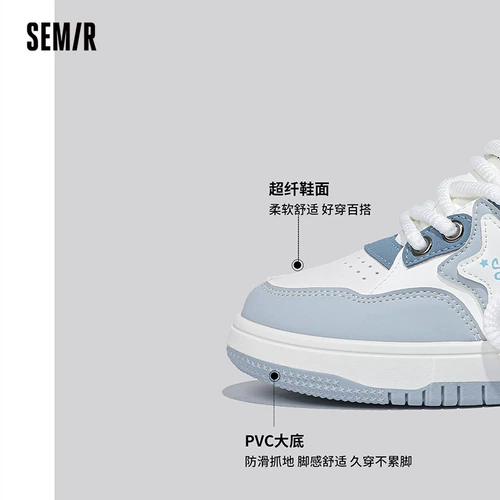 Semir Кроссовки, небольшая летняя спортивная обувь на платформе, белая обувь