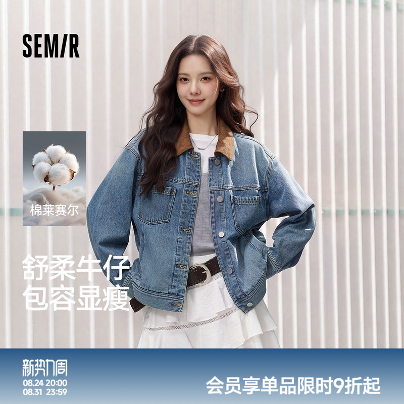 Semir Denim Jacket for Women, Autumn Turn-Down Collar, Vintage Loose Fit, Drop Shoulder Clothing, 2026 New Street Style Retro Fashion Jacket