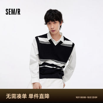 Semir striped sweater spliced fake two-piece sweater for men Semir striped sweater spliced fake two-piece sweater for men