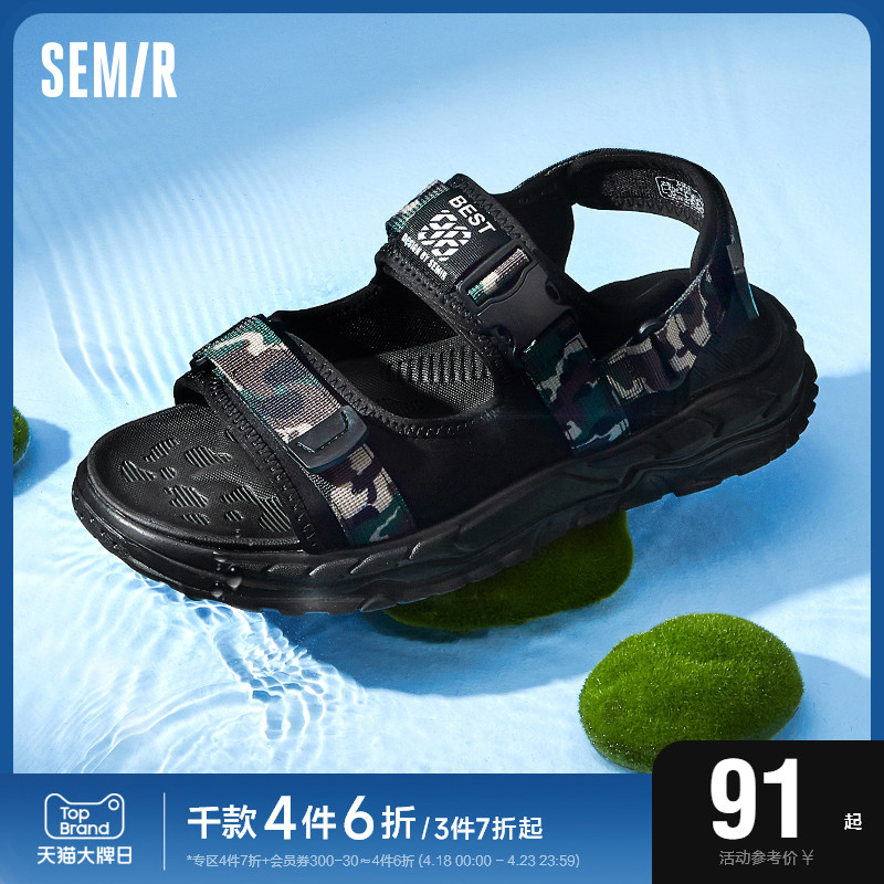 Semir Sandals Men's Summer Fashion Trend Pearl Outdoor Cool Men's Shoes