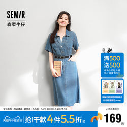 Zheng Hehuizi [Senrou Denim] Senma Denim Temperament Dress ແມ່ຍິງ 2024 Summer ແບບໃຫມ່ Waist ກະໂປງກາງຍາວ