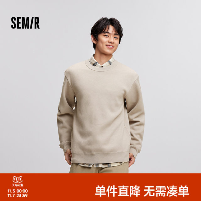 Semir solid color knitted sweater plus velvet pullover sweater for men