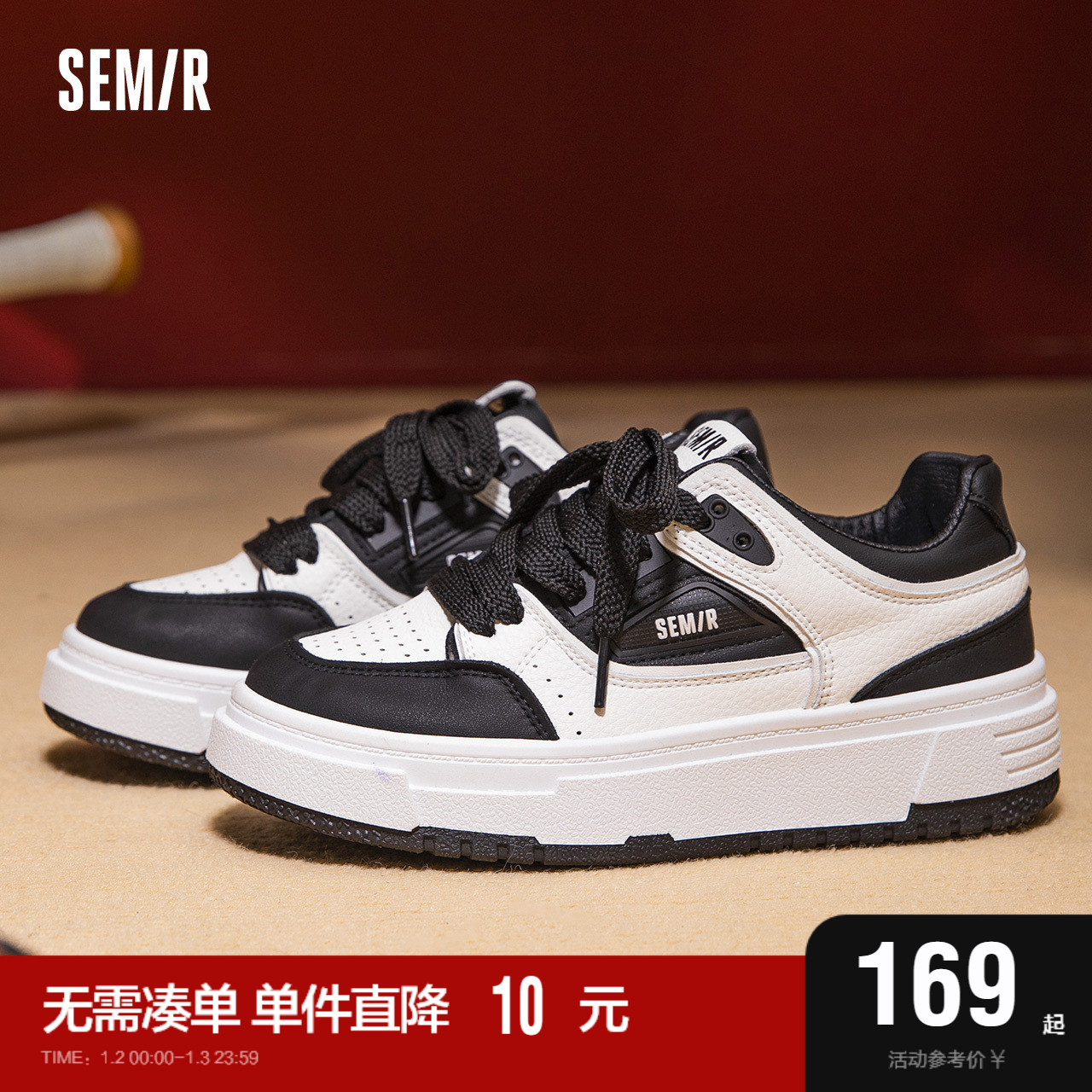 Semir women's shoes 100 hitchhiking shoes women's section 2023 autumn winter new wave cool black and white shoes children thick undershoes high shoes-Taobao