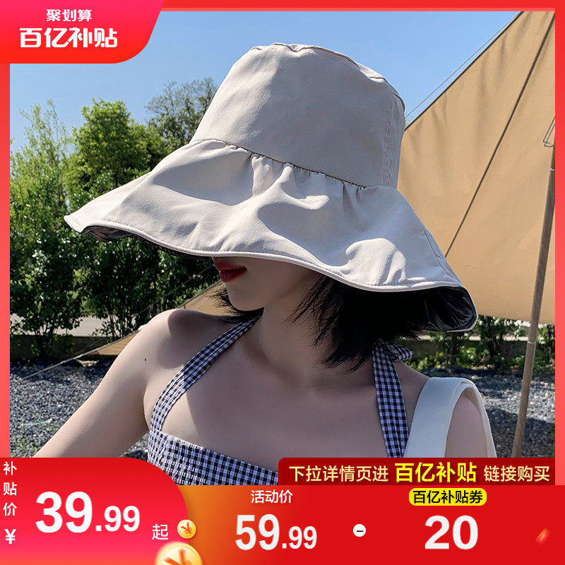 Senma sunscreen hat lady spring and summer cover against UV hat black glue sunhat beach hat big hat brim fisherman hat