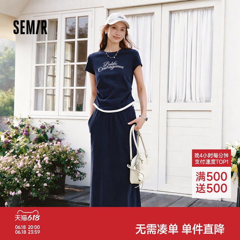 Same Style as in the Mall | Semir Women's Summer Letter Print Short T-Shirt and Long Skirt 2026 New Casual Two-Piece Set