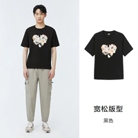 Стиль-майл T-Black 9000 Shop Version, большой размер