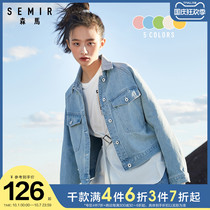 Semir denim coat womens spring jacket early spring womens loose casual short coat short spring dress spring and autumn Womens
