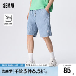 Semir denim ກາງເກງກາງເກງກາງເກງກາງເກງຂອງຜູ້ຊາຍ summer ກາງແຈ້ງ trousers ຂາສັ້ນ drawstring ສັ້ນ versatile ງ່າຍດາຍຄົນອັບເດດ: ເຢັນຄລາສສິກ