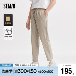 Comfort Pants Mall ແບບດຽວກັນ Semir Casual Pants Men's 2024 Summer New Cool Feeling Tapered Foot Pants Moisture-Absorbing and Quick-Drying