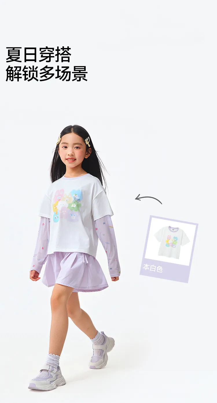 森马儿童短袖T恤2025夏季新款舒适宽松印花女童装设计感上衣小众 — 27