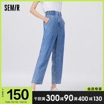 (Store delivery)Senma jeans womens tencel hanging 2021 summer new thin eight-point tapered pants