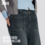 Semir, джинсовые джинсы, штаны, осенние