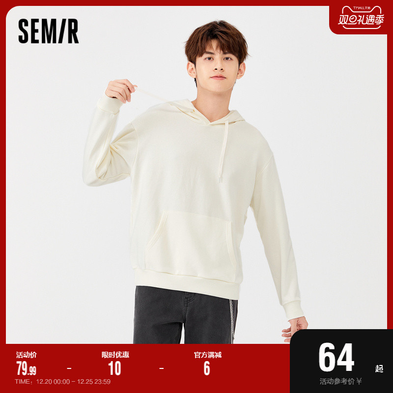 Sen Horse Sweater Home Blouse Men's Casual Long Sleeve Sweatshirt Sports Lian Cap Extractable Wearing Home Single-Piece Blouse-Taobao