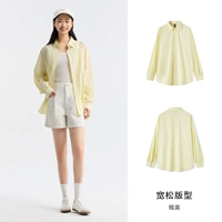 Гус желтый 31006