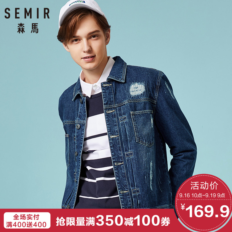 Blouson homme SEMIR   manches longues en Coton - Ref 3119017 Image 1