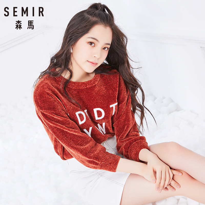 Cardigan SEMIR   - Ref 3231107 Image 3