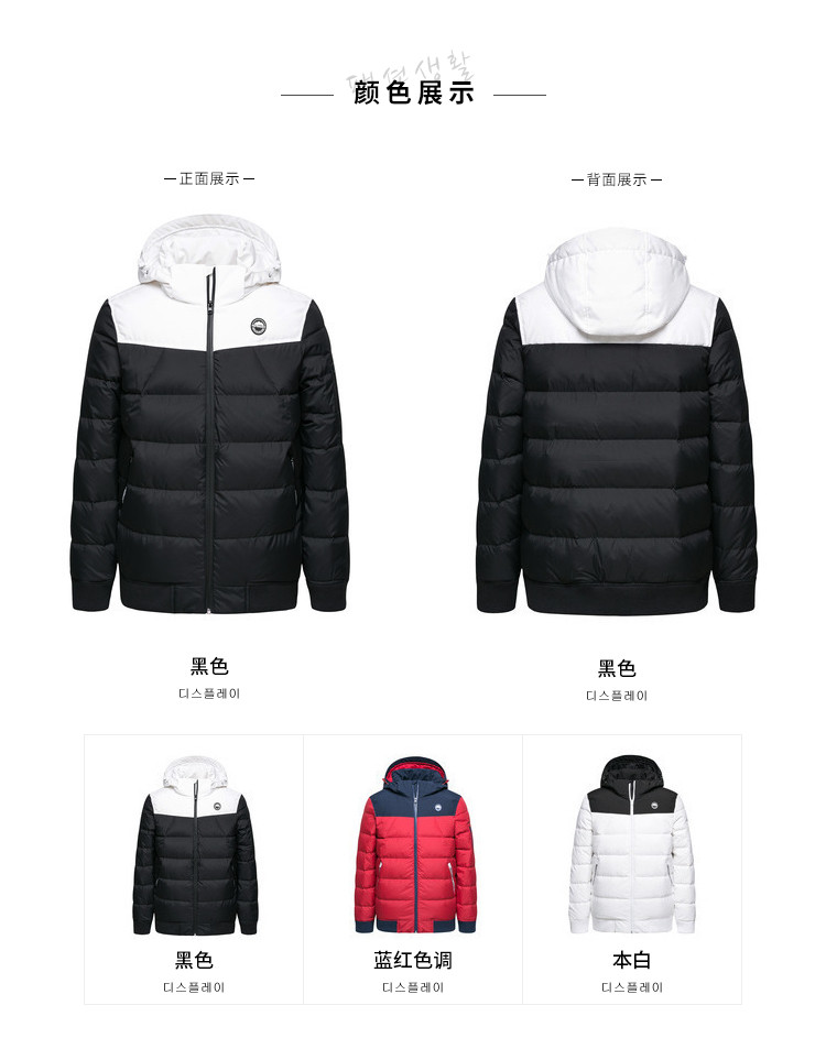 Blouson homme SEMIR   en Polyester - Ref 3121586 Image 19