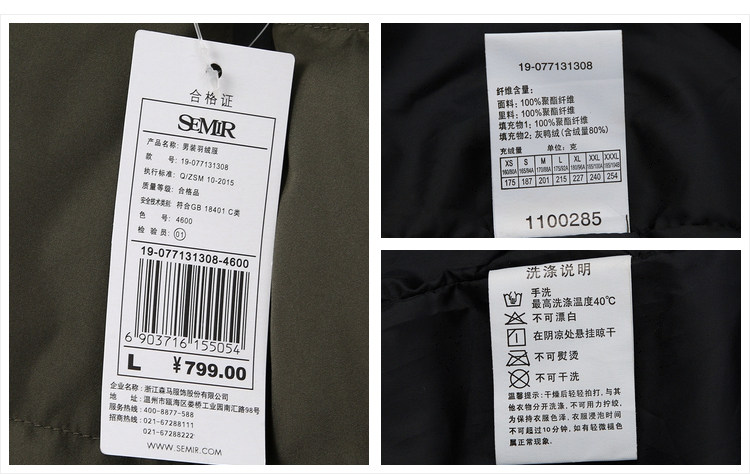 Blouson homme SEMIR   en Polyester - Ref 3122557 Image 29