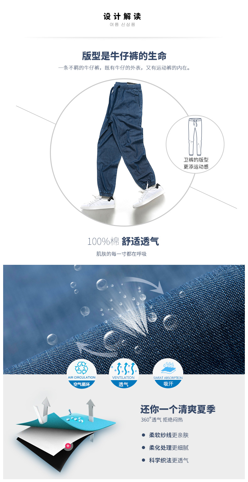 Jeans pour jeunesse SEMIR en coton pour été - Ref 1462138 Image 15