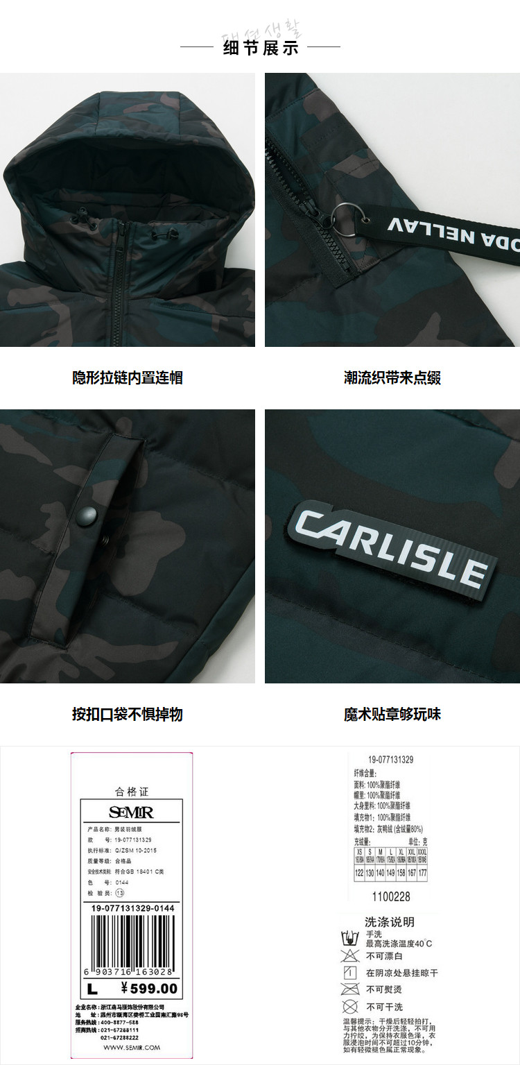 Blouson homme SEMIR   en Polyester - Ref 3121707 Image 15