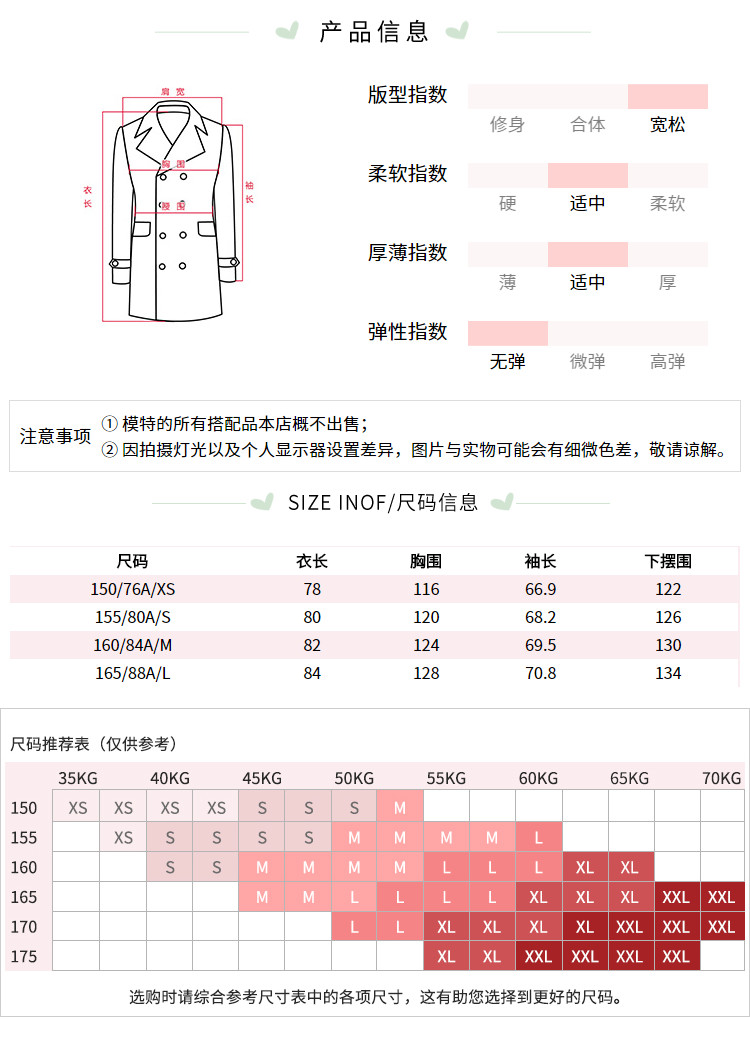 Trench pour femme SEMIR   en Polyester - Ref 3226518 Image 18