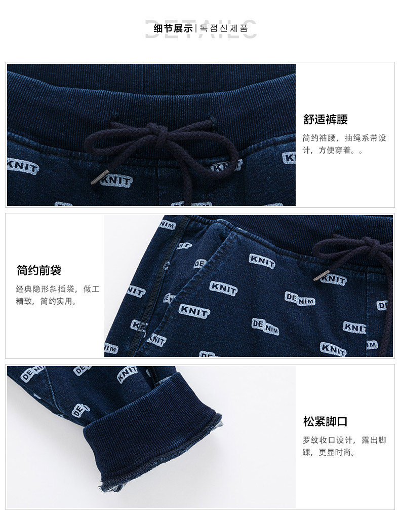 Quần jean dệt kim Senma nam mùa đông Mặc quần thun nam dây rút dây rút quần denim quần dài nam