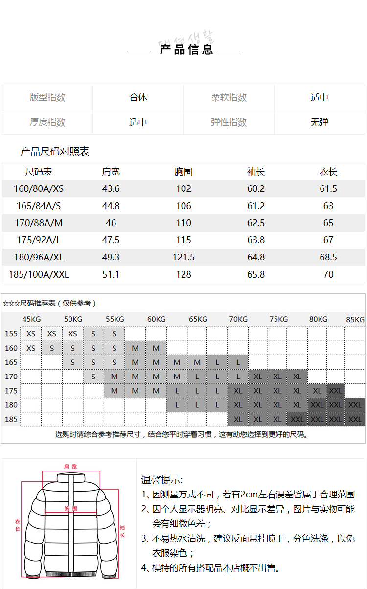 Blouson homme SEMIR   en Polyester - Ref 3121586 Image 13