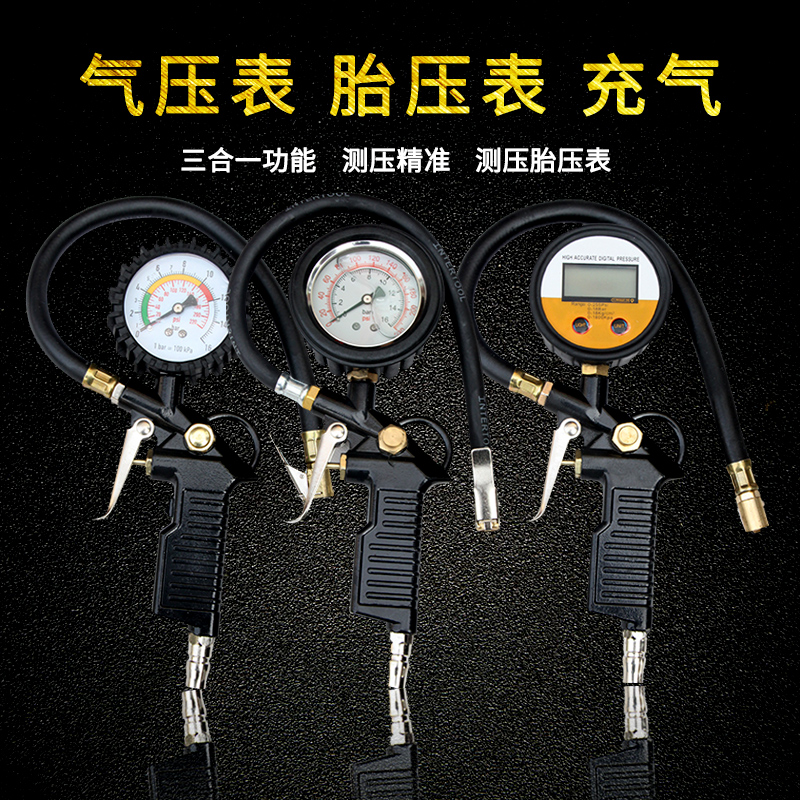Car tire pressure gauge Tire pressure gun Car detection Tire monitoring Tire pressure gauge Pressure gauge Digital display barometer air gun
