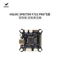 The Bone Dragon HGLRC Specter F722 PRO mpu6000 Flying Control Racing Fly-Fly Control