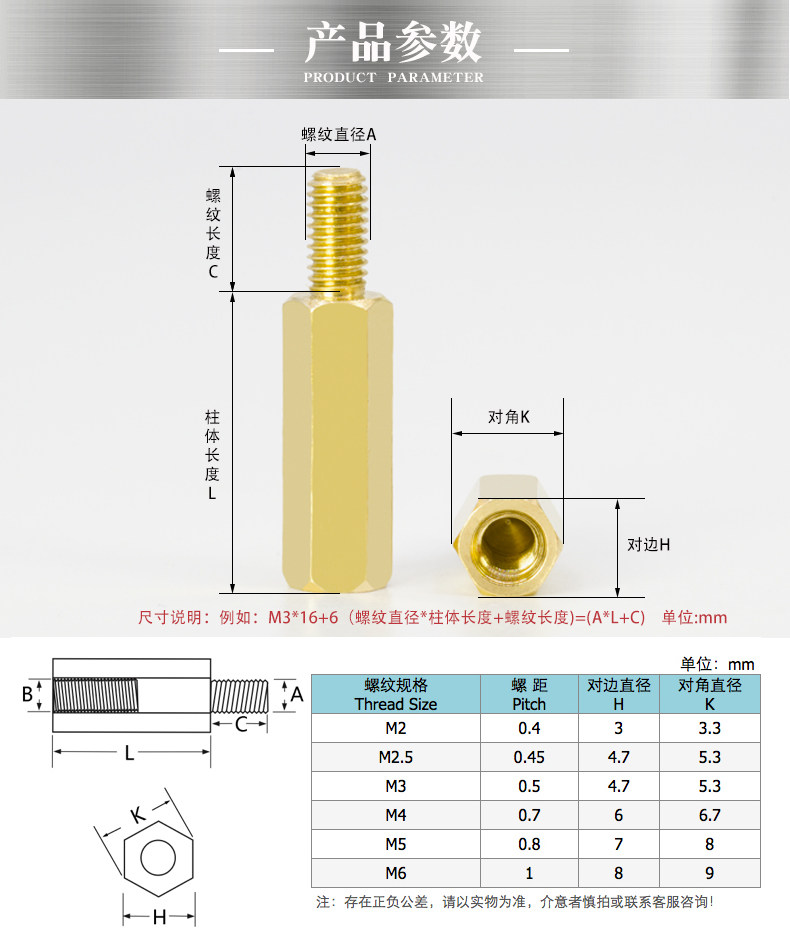 供应单/双通M2-M5螺柱,六角隔离柱,机箱主板螺丝柱,铜螺柱-阿里巴巴