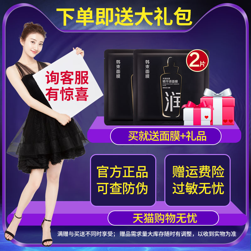Han Shuhong Lựu tẩy tế bào chết mặt Gel tẩy tế bào chết cơ thể Gentle Scrub Thu nhỏ lỗ chân lông Nữ Authentic tẩy tế bào chết trà xanh